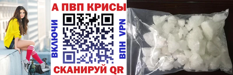 Купить наркотики сайты Обоянь гидра онион  APVP  Гашиш  КОКАИН  Конопля 