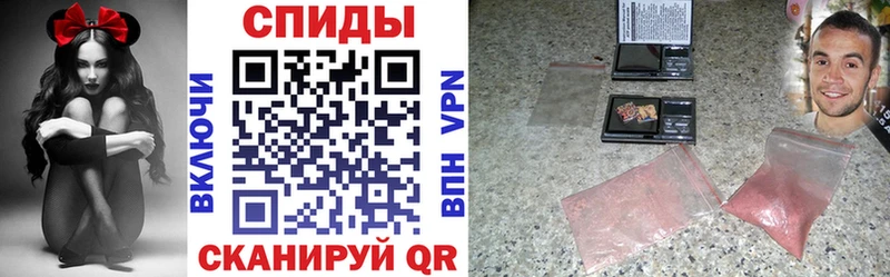 Amphetamine Розовый Обоянь