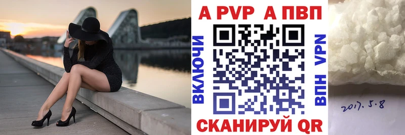 Alpha-PVP Соль  Обоянь 