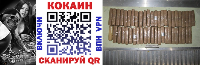 Cocaine FishScale  Обоянь 