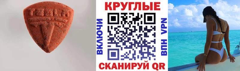 ЭКСТАЗИ mix  Обоянь 