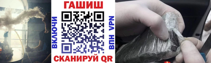 закладка  Обоянь  ГАШИШ индика сатива 