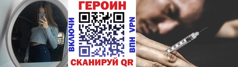 Героин герыч  shop состав  Обоянь 