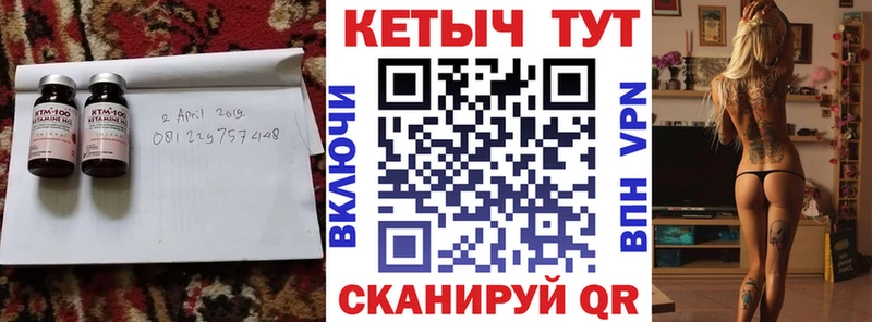 КЕТАМИН ketamine наркошоп Обоянь