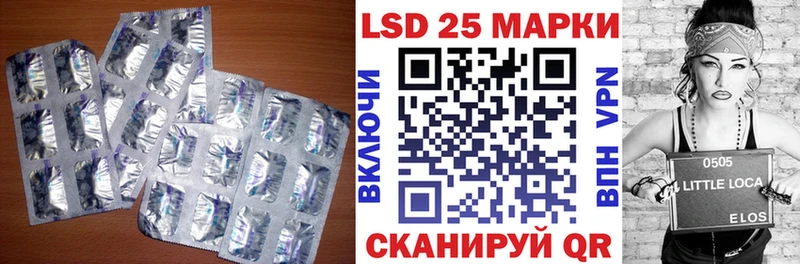 Лсд 25 экстази кислота  Обоянь 