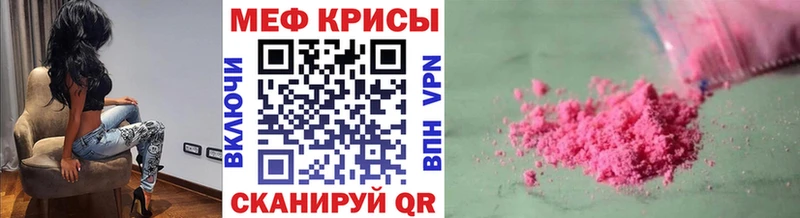 МЯУ-МЯУ 4 MMC  Обоянь 