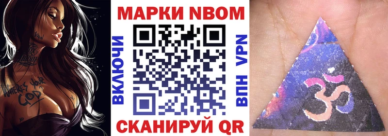 что такое   Обоянь  Наркотические марки 1500мкг 