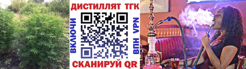 Дистиллят ТГК вейп  hydra tor  Обоянь  дарнет шоп 